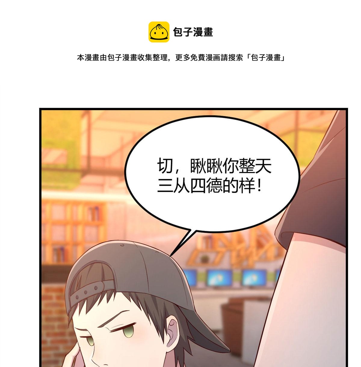 52 网友约战老姐却催我回家44