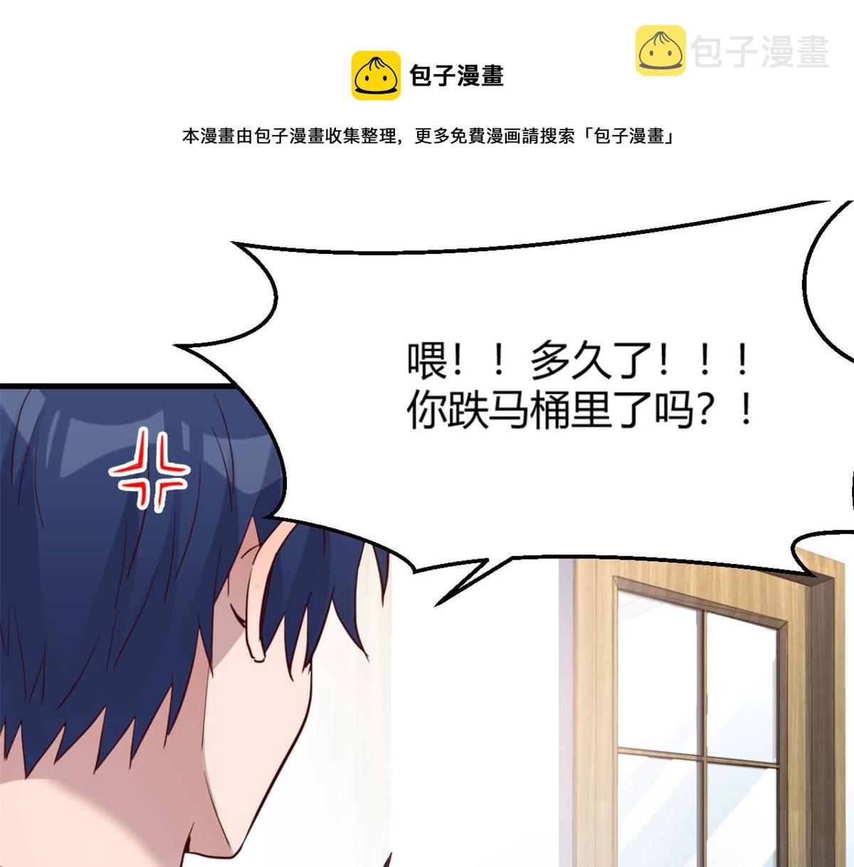 06 老姐辞职了44