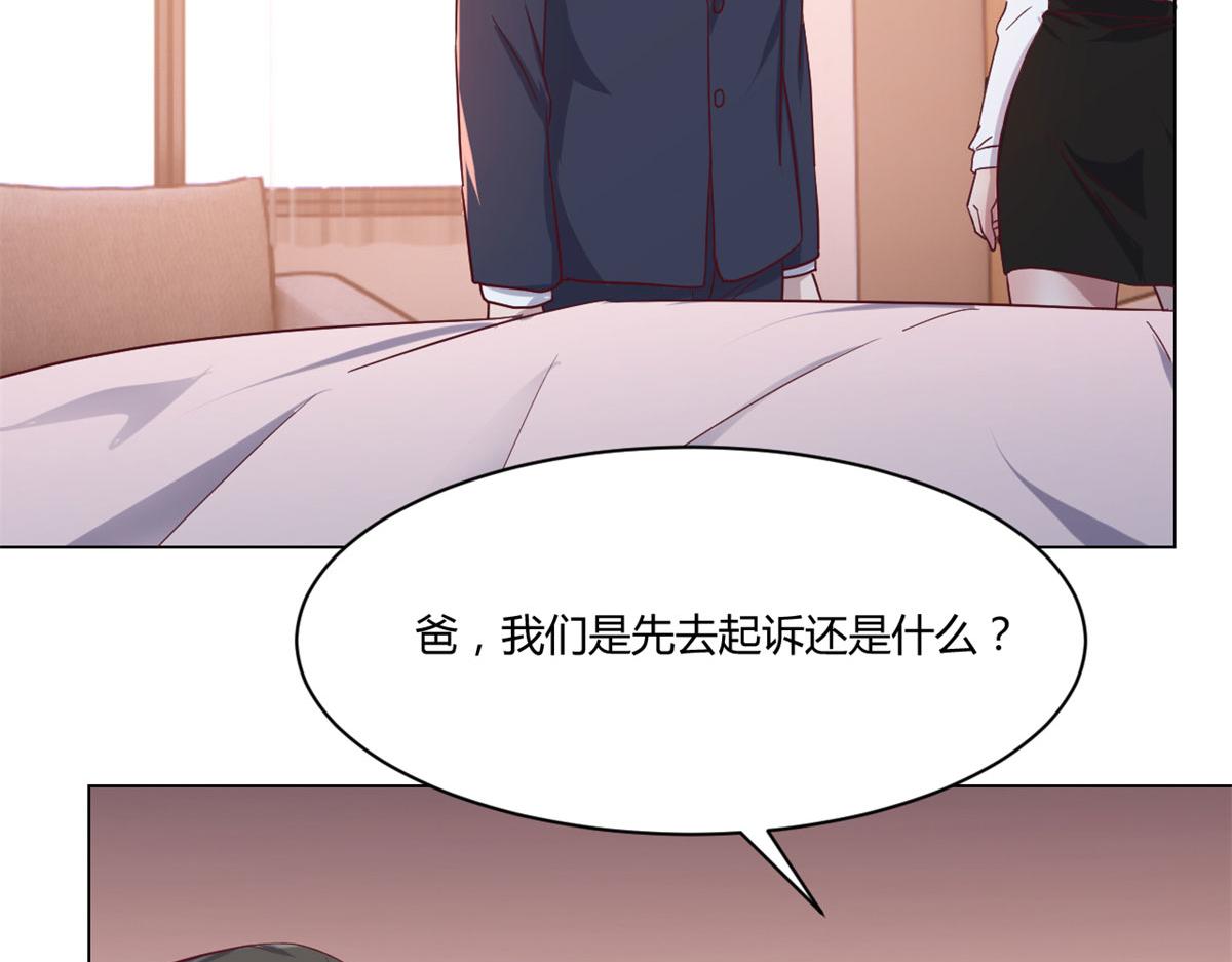 75 敢侮辱我家人！你完蛋了！74