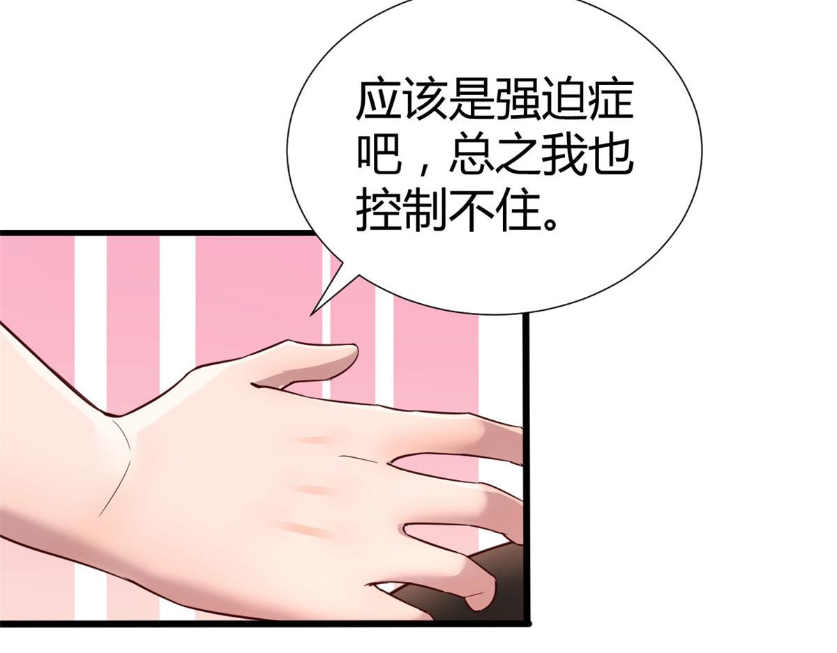 136 坑爹的任务63