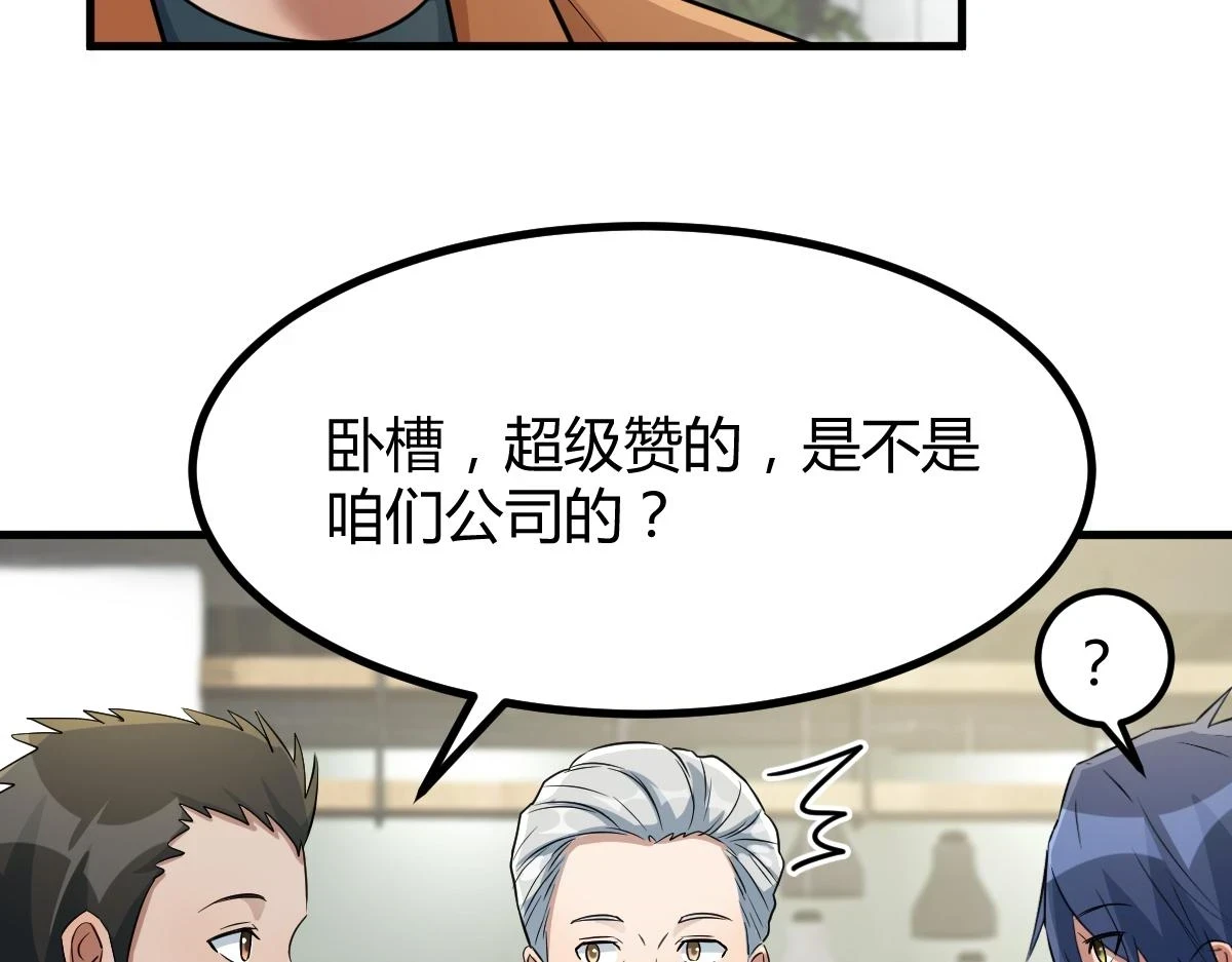 195 苏总的偷拍37