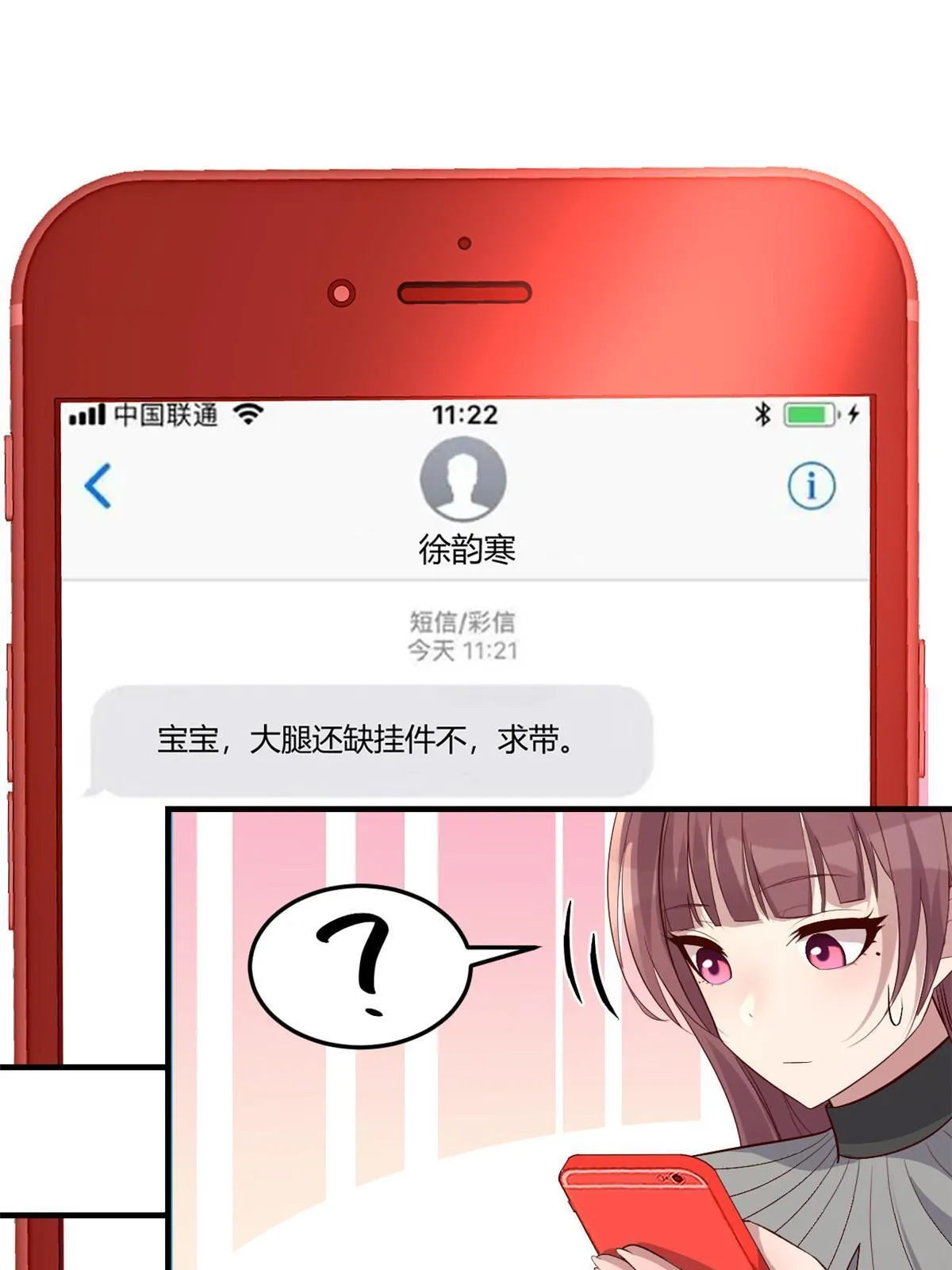 218 小赤佬突然值钱了31