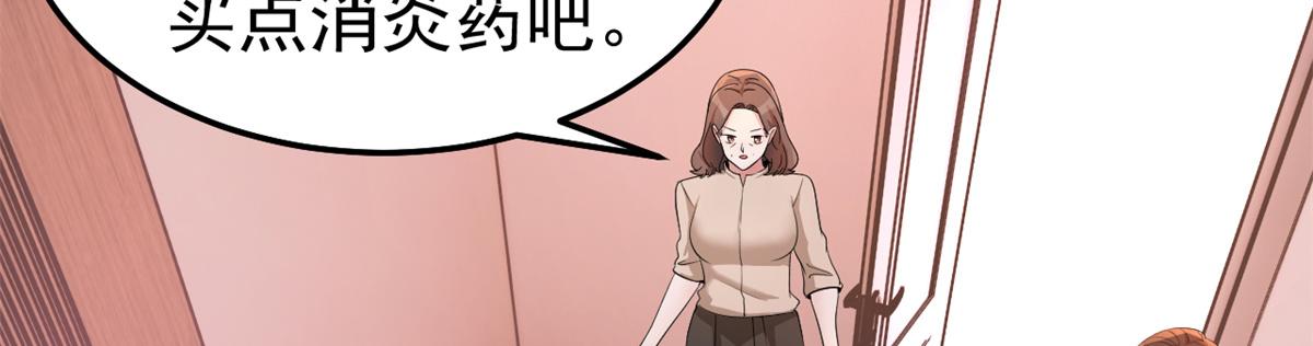 158 心疼老弟的姐姐们60