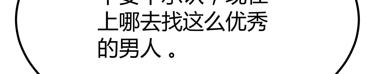 203话 闺蜜私房活动92