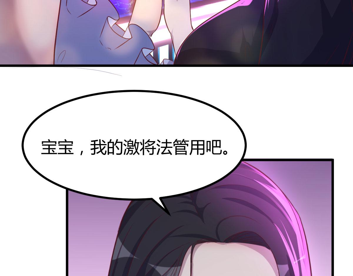 104 太优秀了拉仇恨47