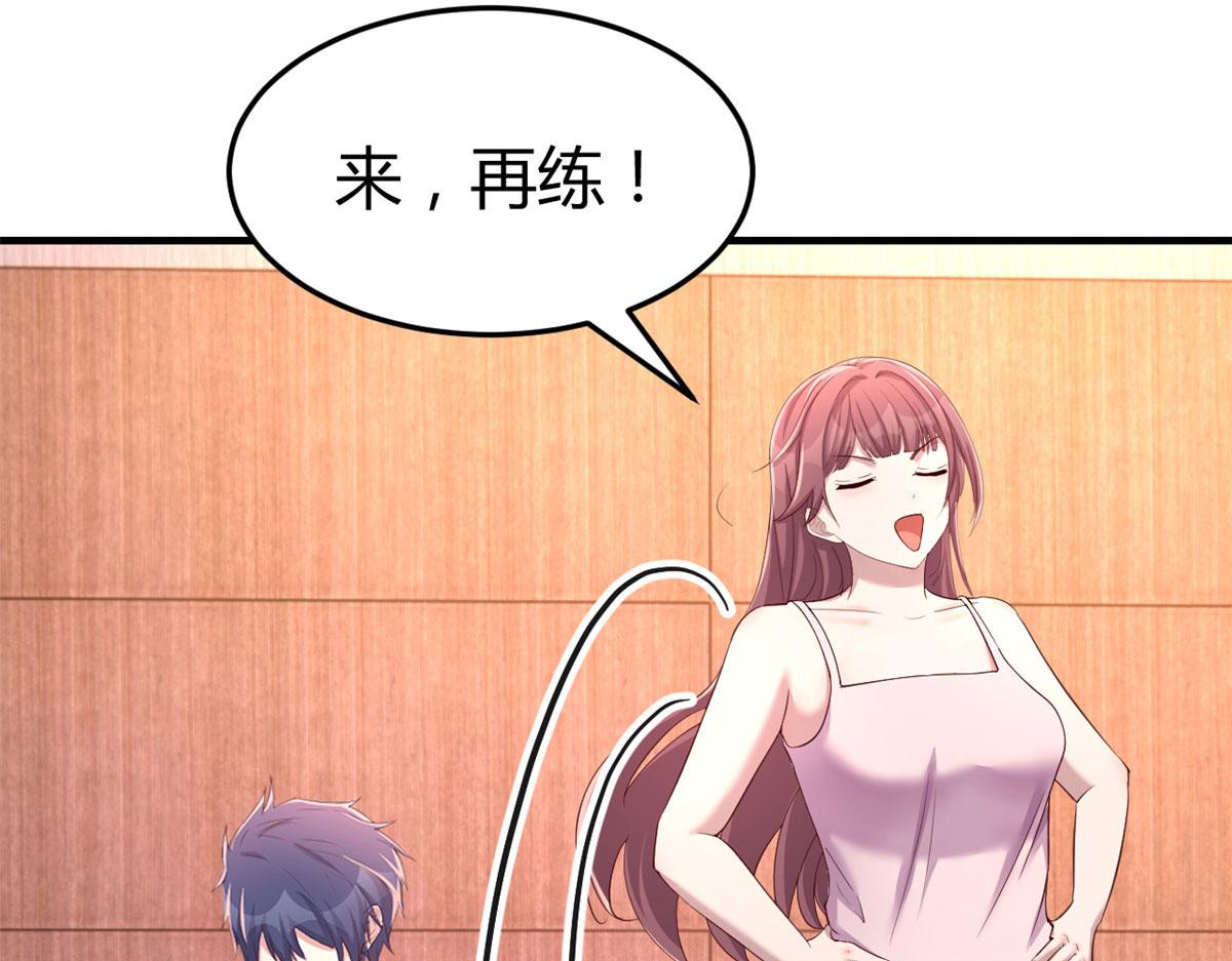 123 男人会下厨妹子扛不住32