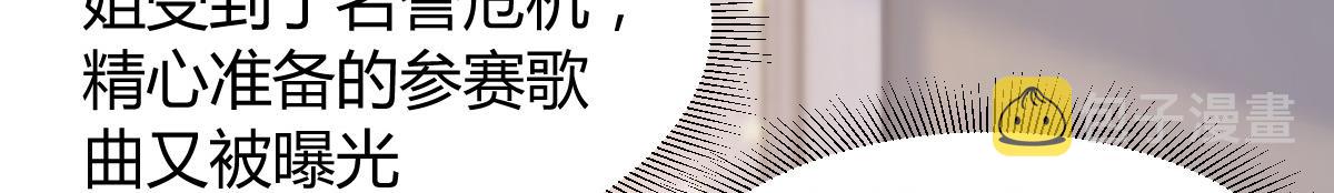 139 祸不单行70