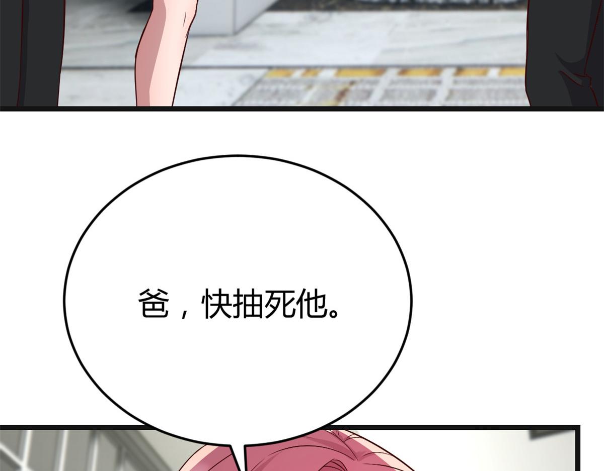 183 股神儿子的心情32