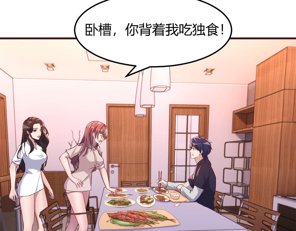 95 女孩的私密话82