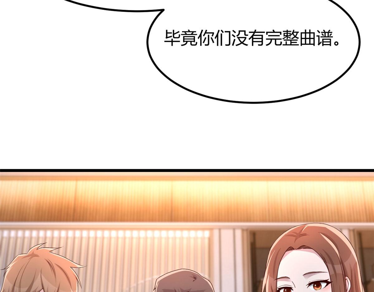 145 钢琴比斗不想输90