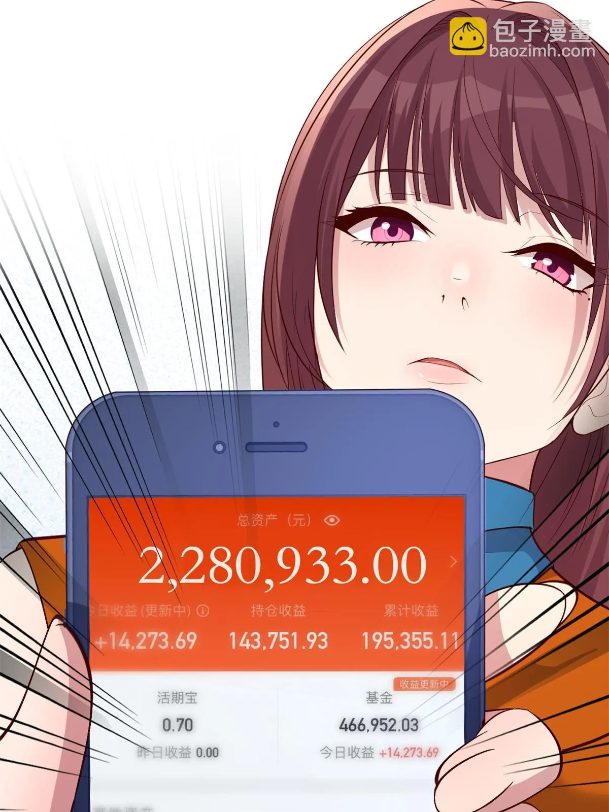 212 为啥不找女朋友19
