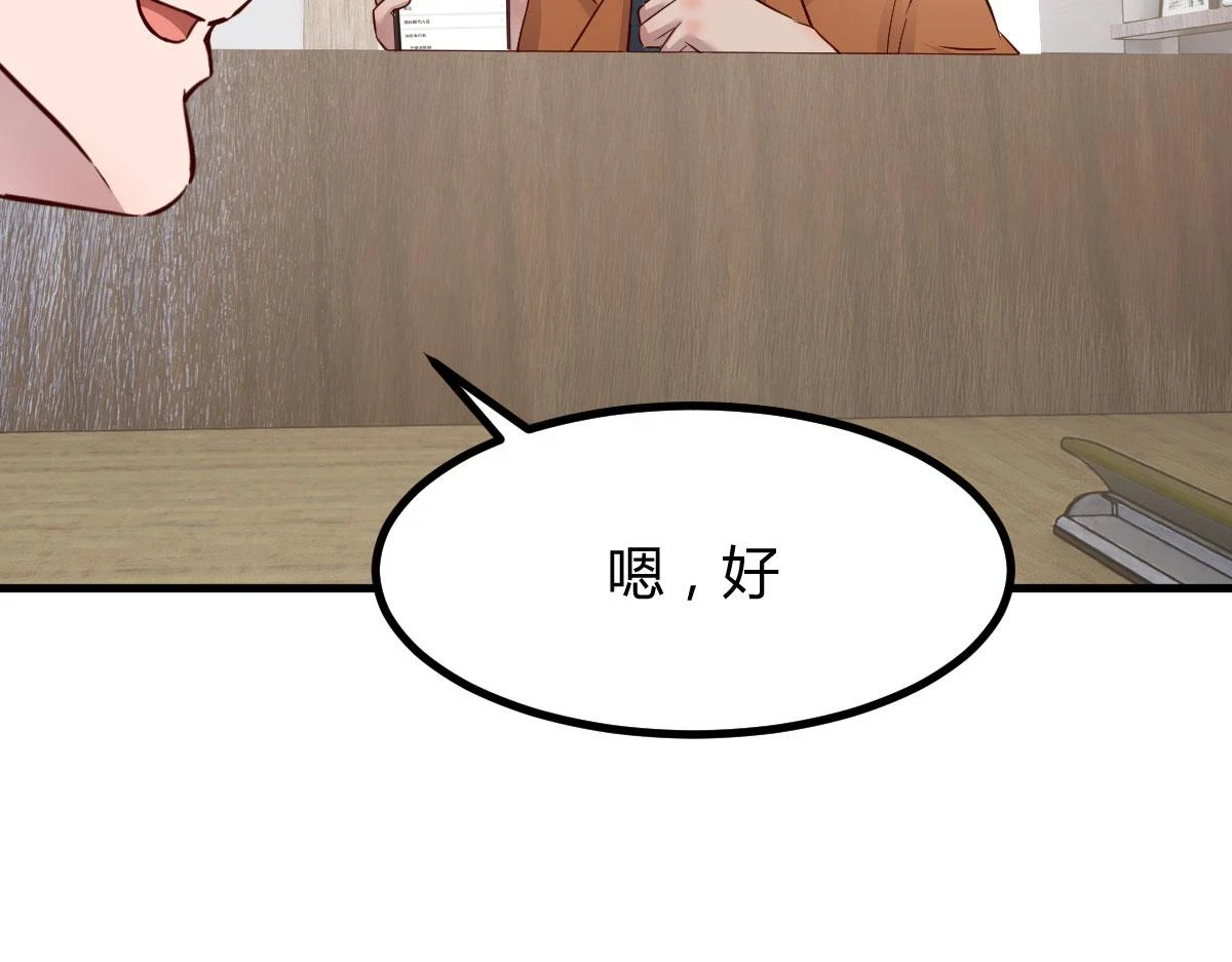 194 入职当天40