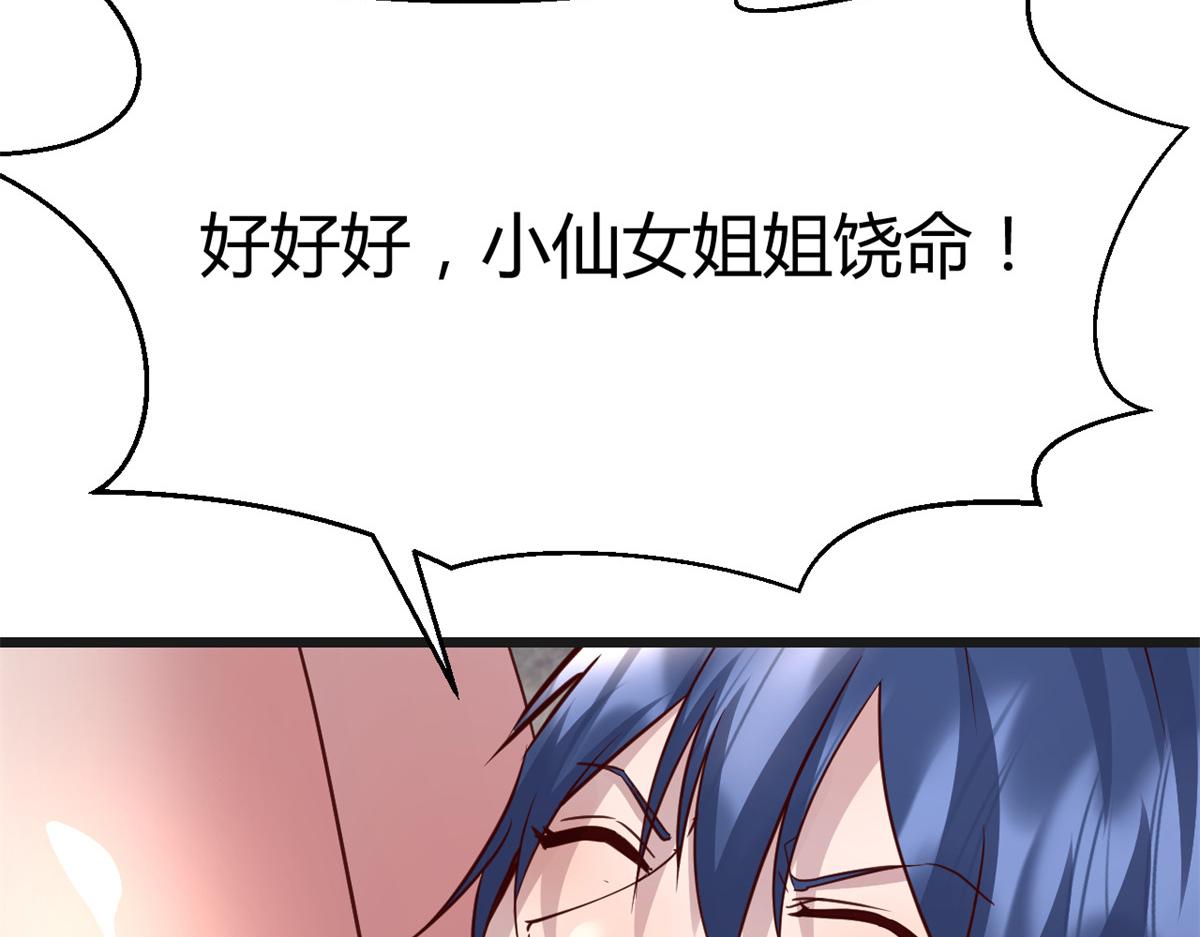 177 二女相争帮谁20
