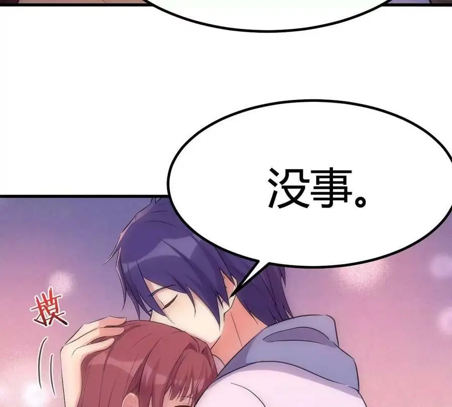 224 一起换手机52