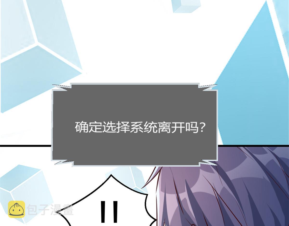 10 系统逼我站队老姐87