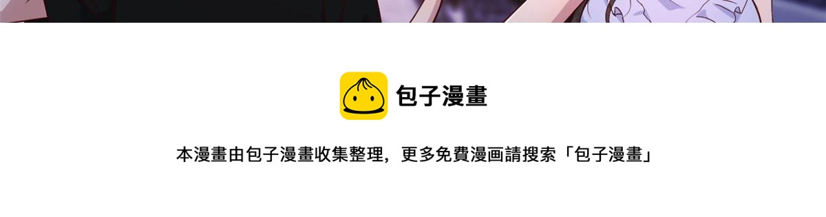 103 被勾搭了，求解决方案10