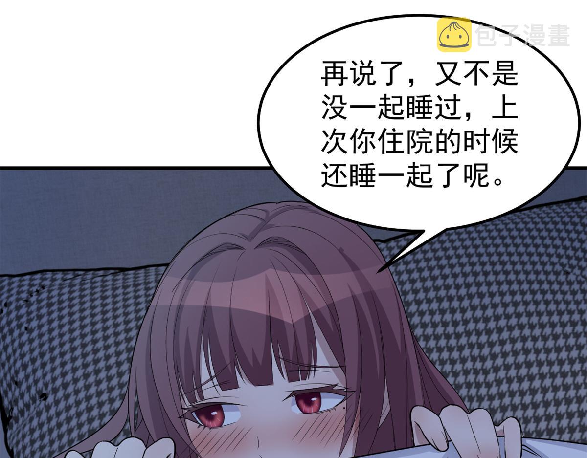 159 老姐的报答56