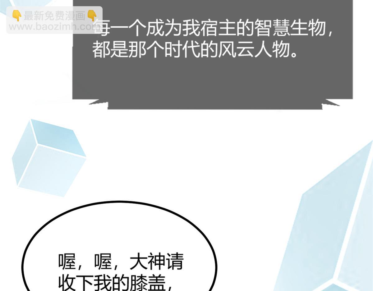 13 整话都在研究系统38