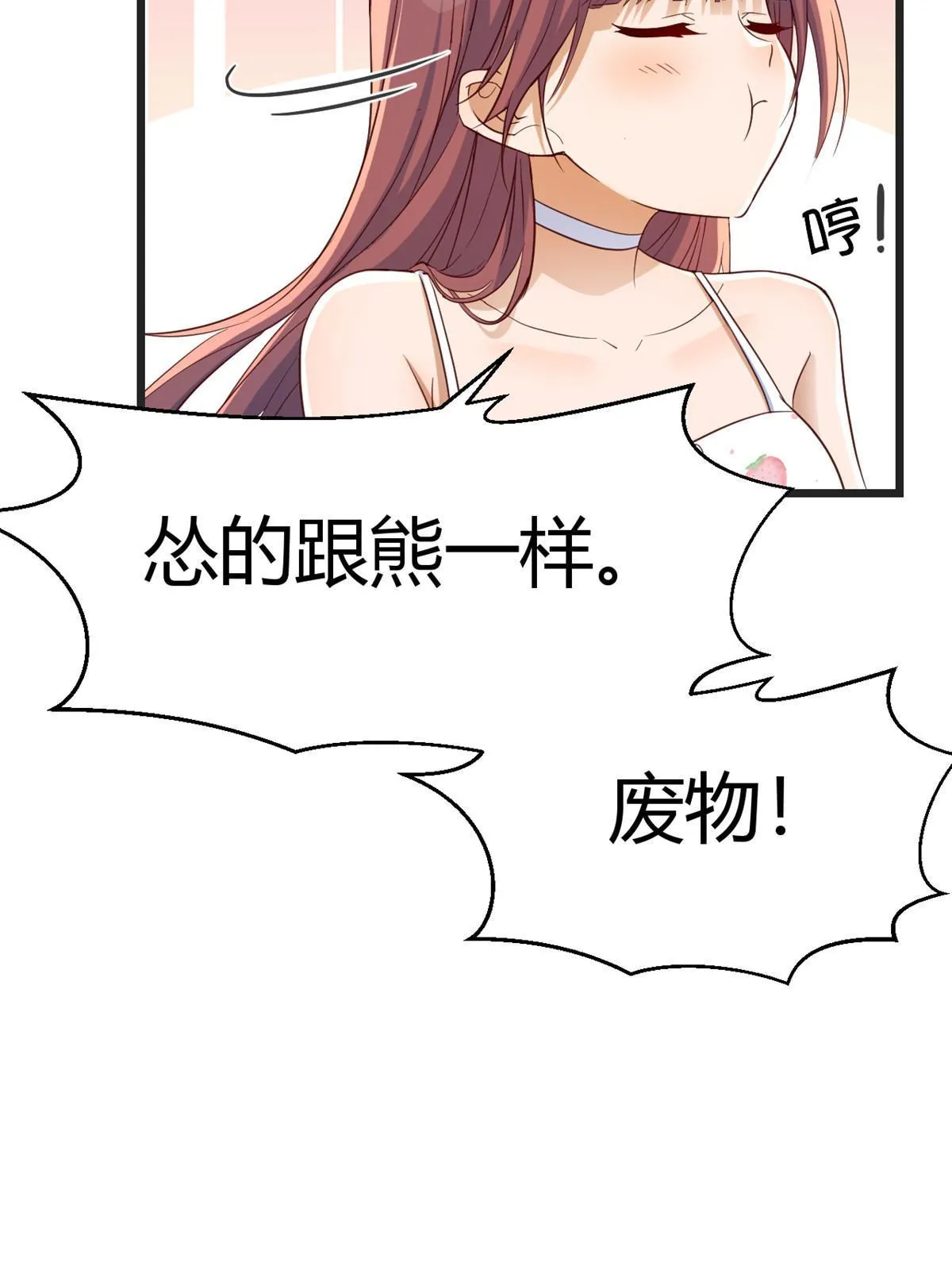 221 老姐的特权17