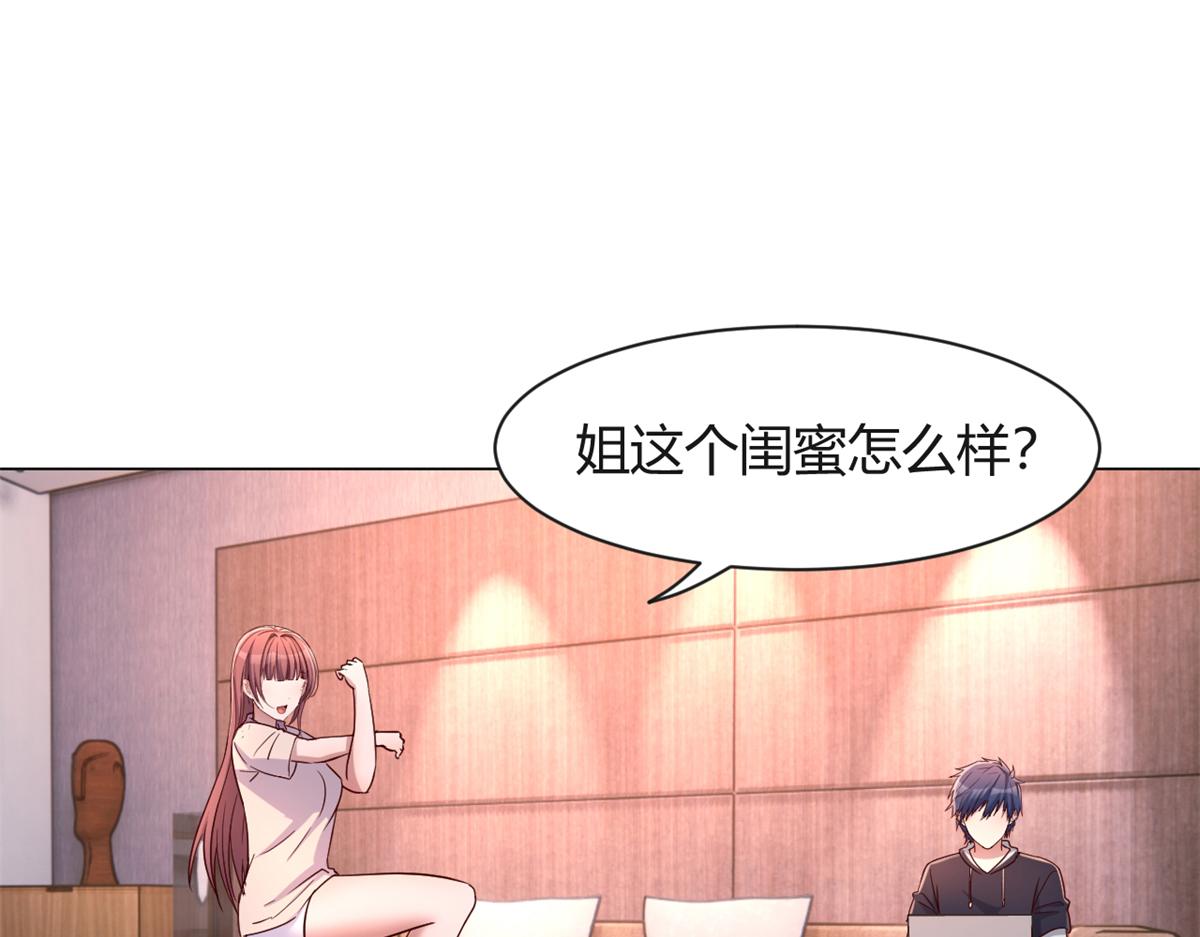97 宝宝家暴23