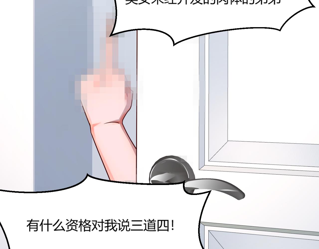 05 和老姐同居的苦难生活77
