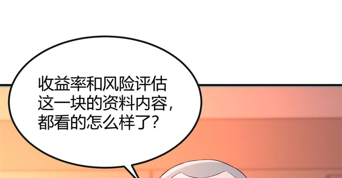 51 又被学长刁难43