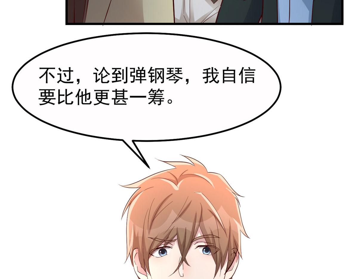 145 钢琴比斗不想输63