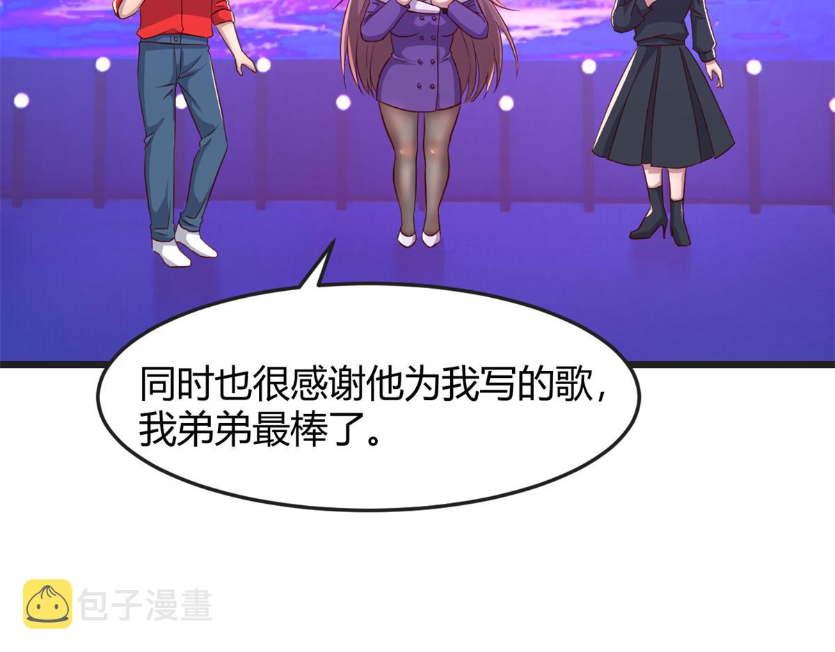 175 夸弟狂魔秦宝宝111