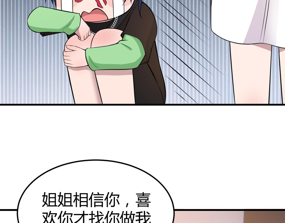 164 宝宝又要作妖了80