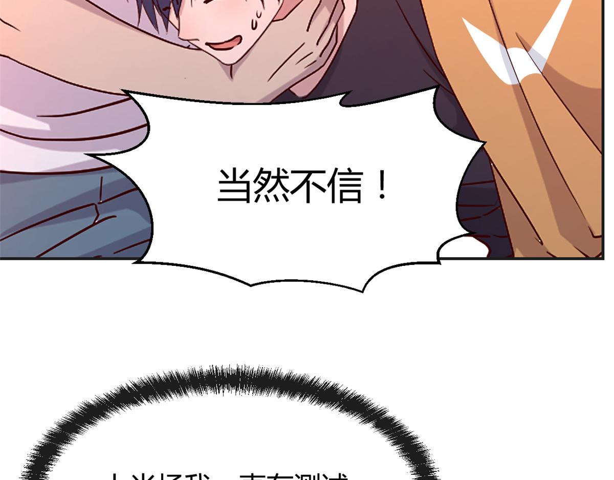 64 反攻开始我也能灌篮了23