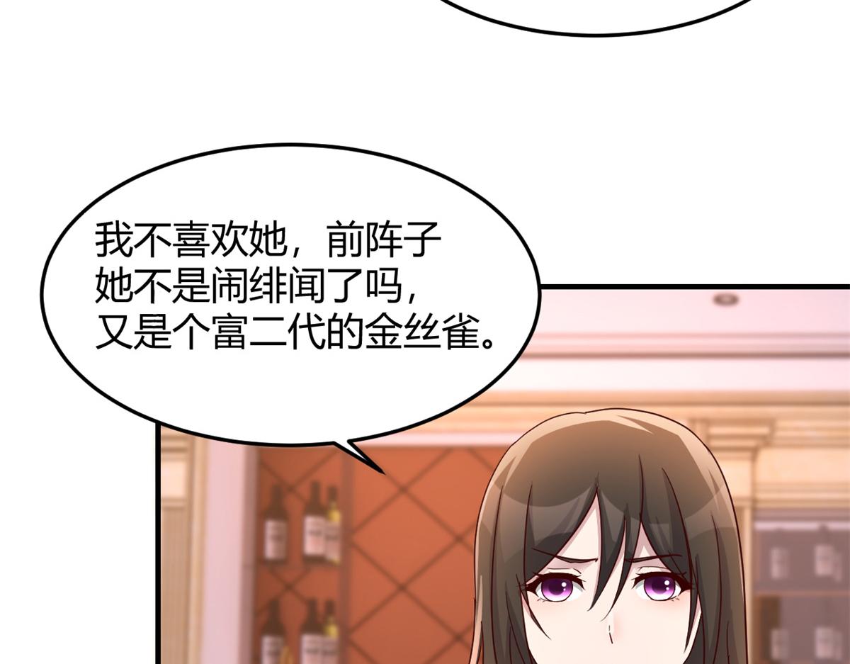 150 东来被揍了51