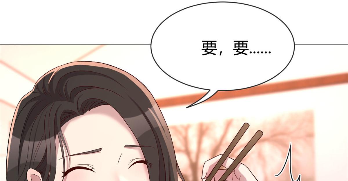 96 俘获芳心必杀技19