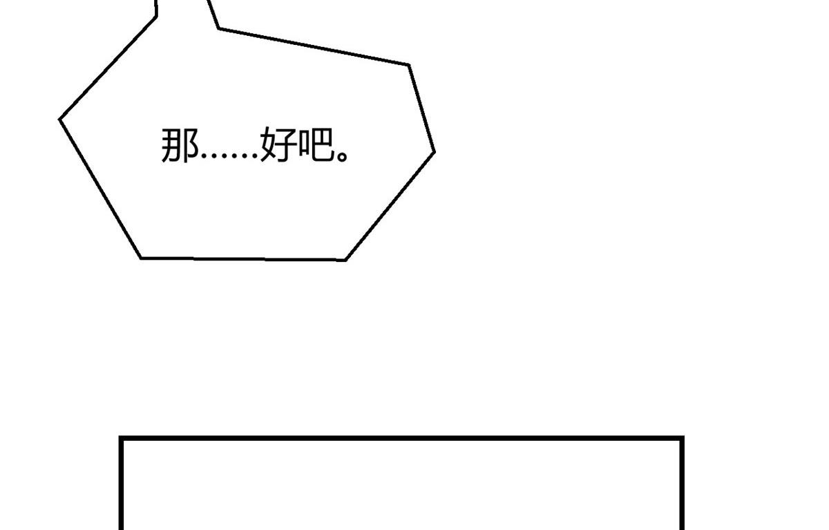 121 宝宝被逼去相亲35