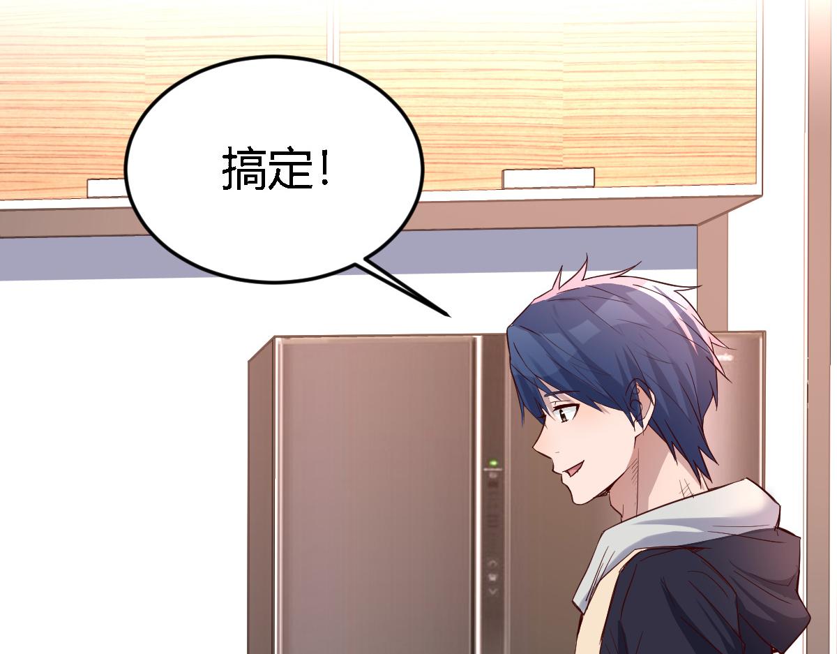 04 我被系统寄生了79