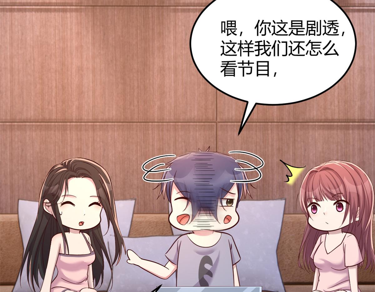 118 同台竞技6