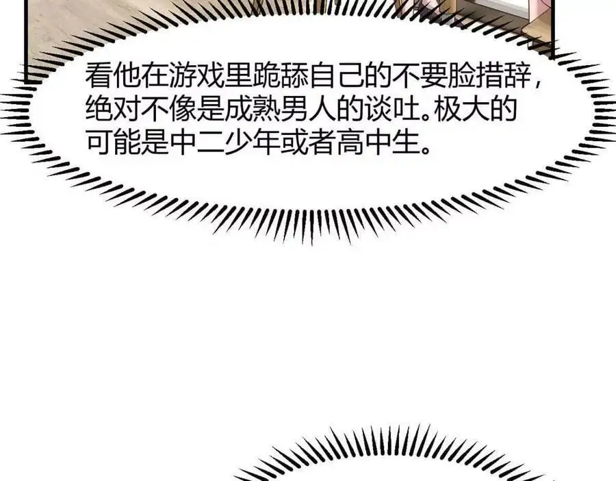 241 约见大神35