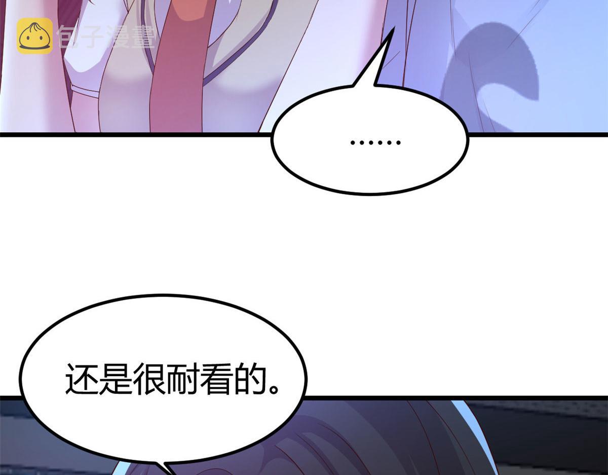 141 秦泽的暗招20