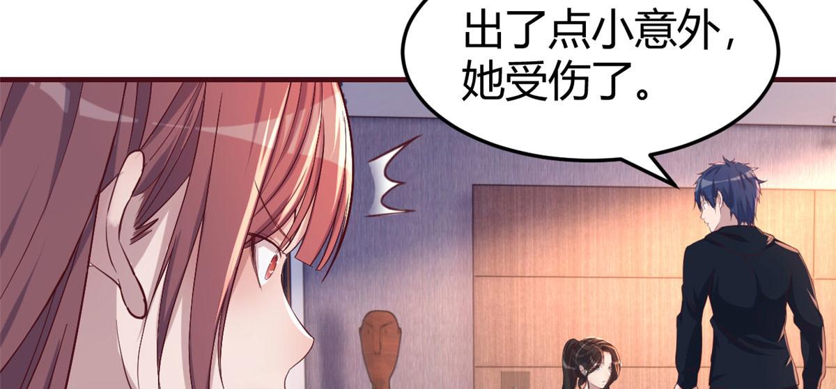 100 干嘛手拉手15