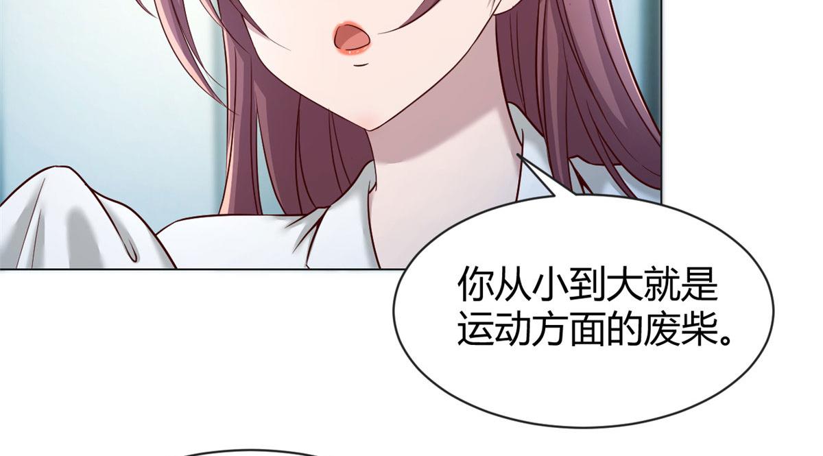 86 老姐我没让你陪床！！51