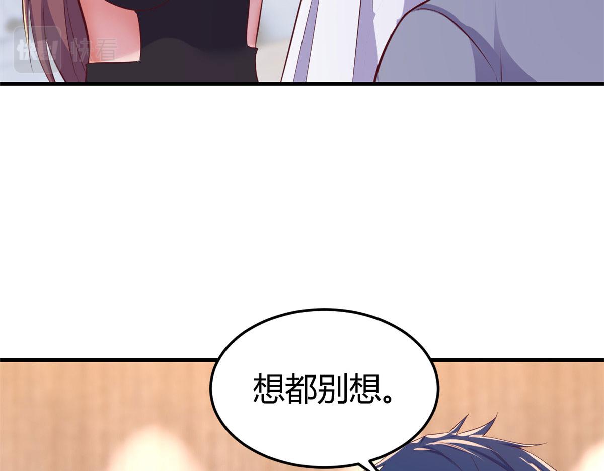 154 我被宝宝吃豆腐63