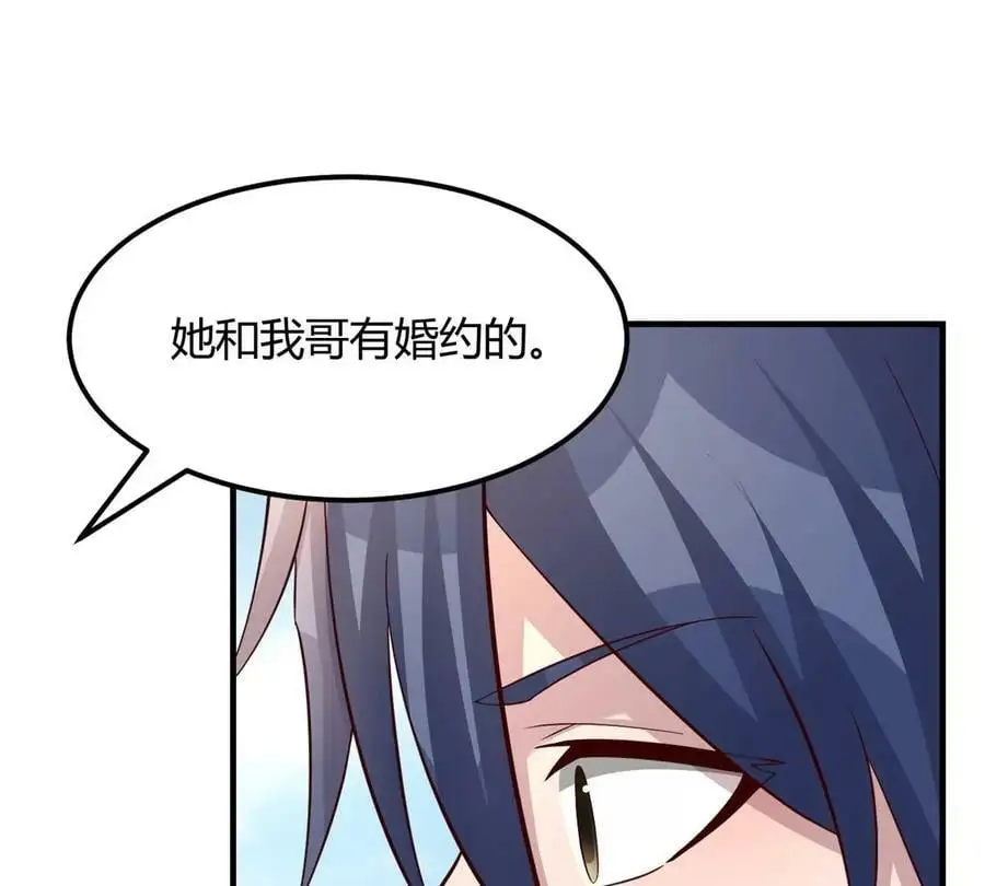 236 决不让子衿吃独食83