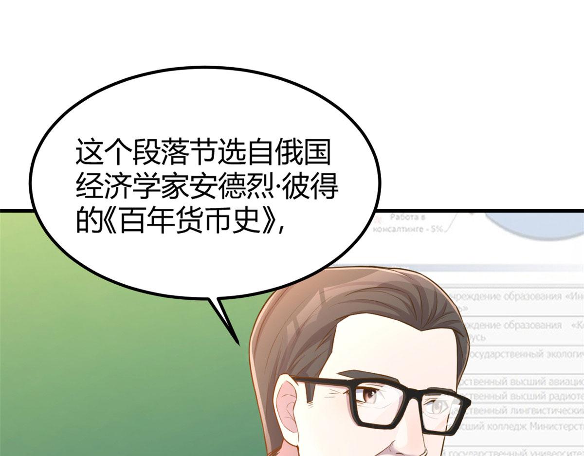 37 来自校草的打击69