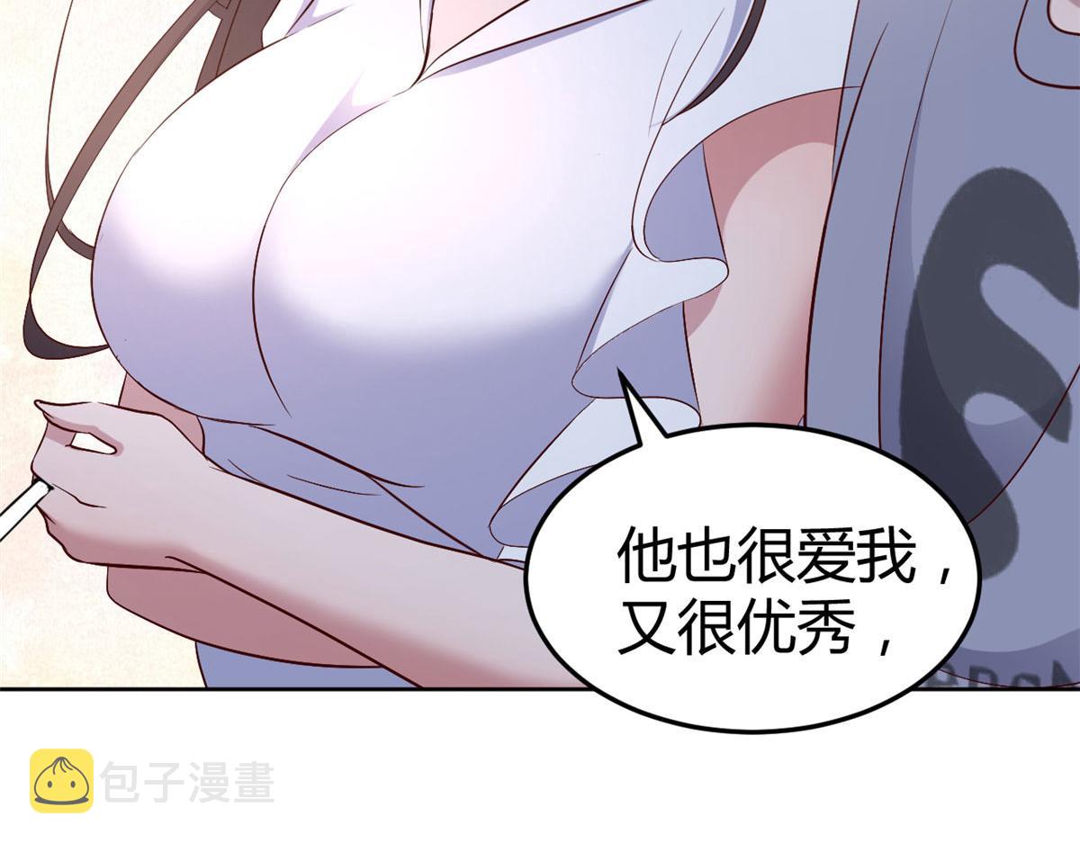 113 被老姐闺蜜拉去约会了99