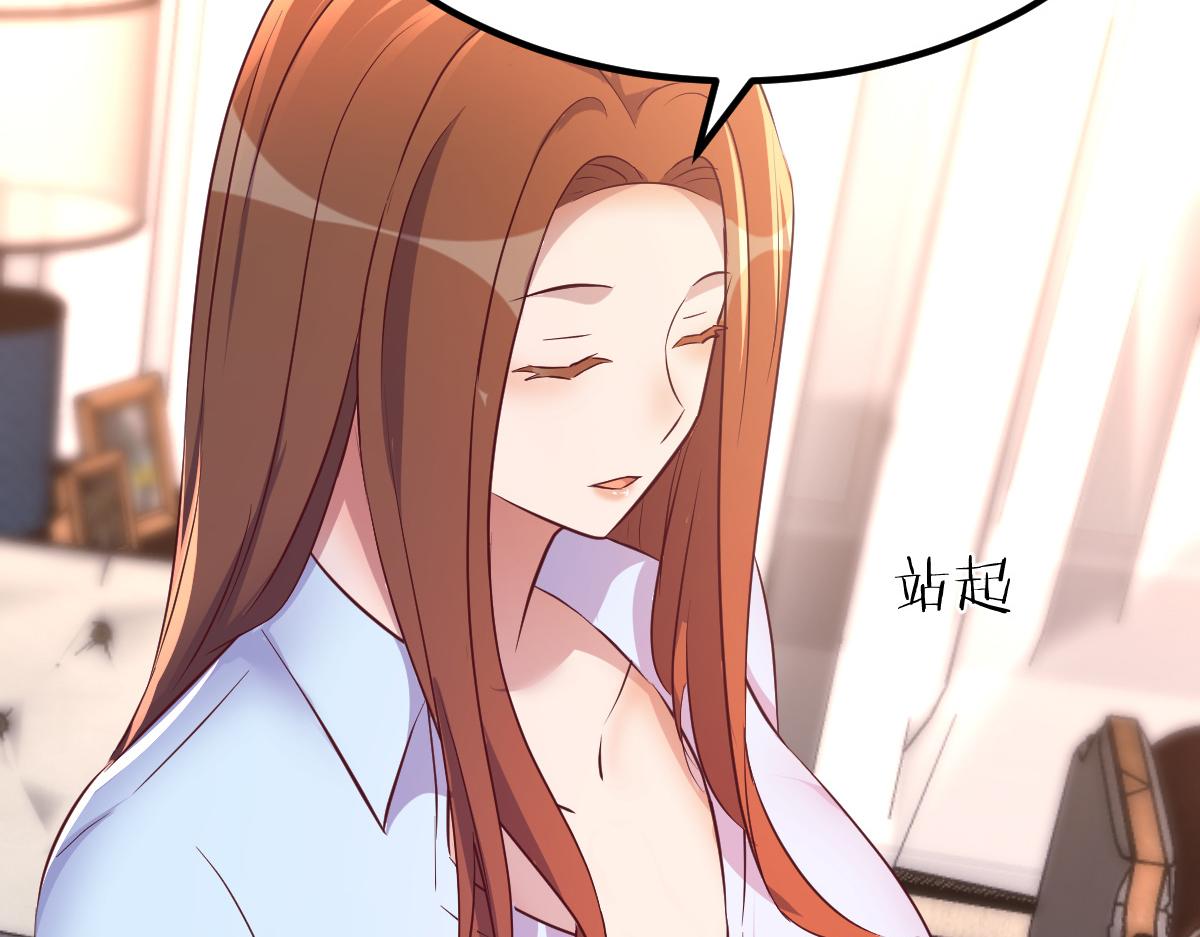 135 裴姐的提醒107