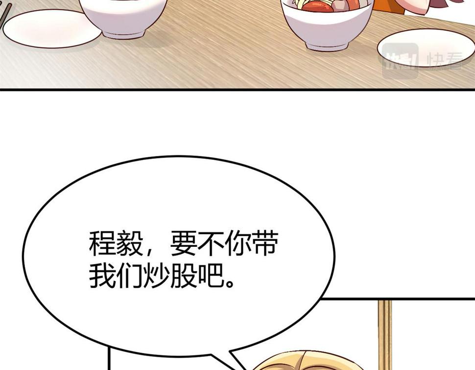 211 闹心的姐弟65