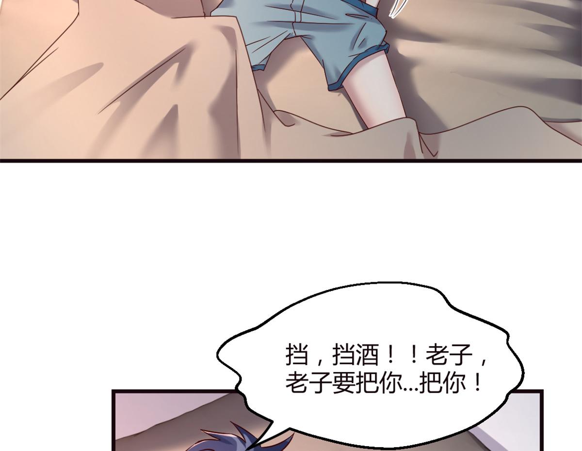 03 我和老姐有一个是捡来的69