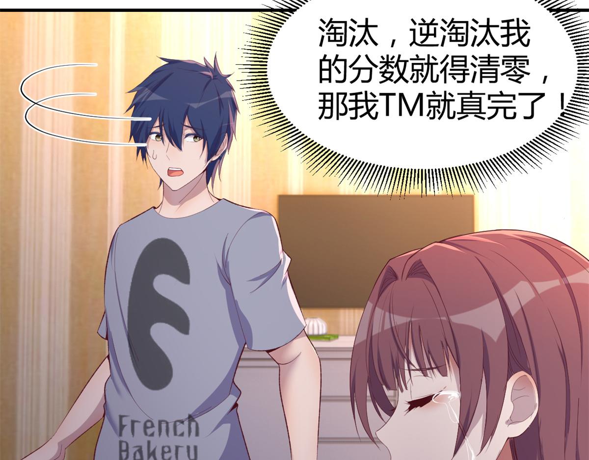 139 祸不单行84