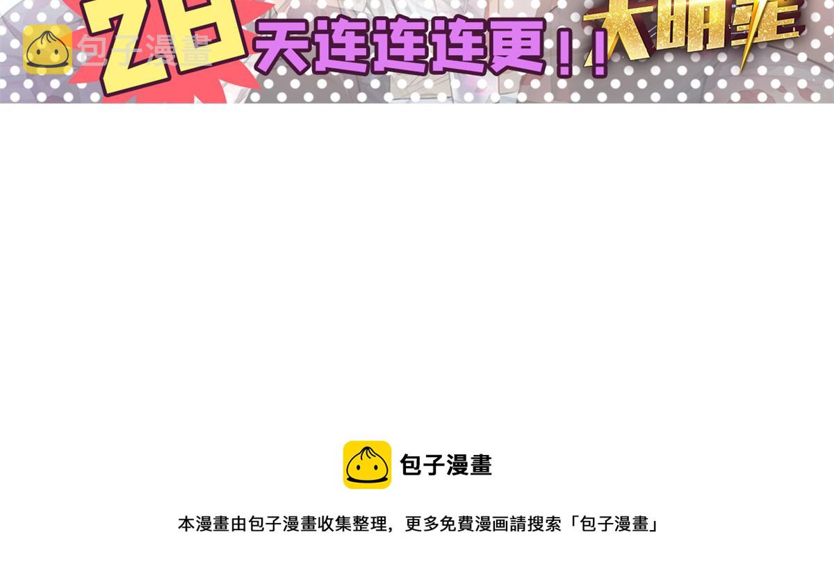 61 我不会打篮球但是我有系统102