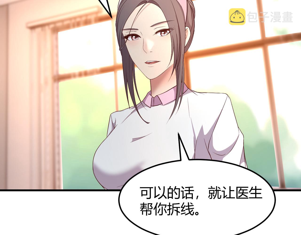 83 护士姐姐检查身体38