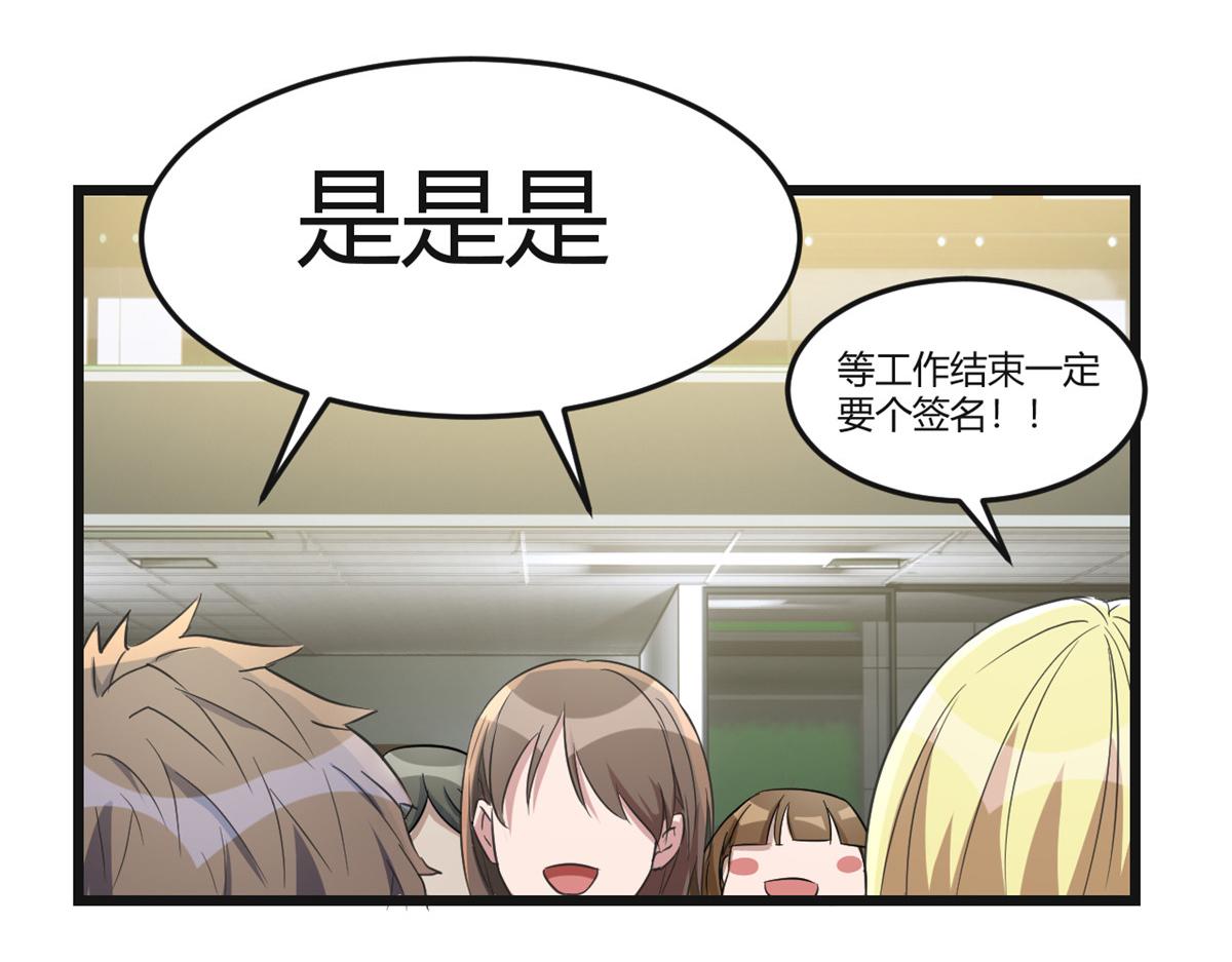 183 股神儿子的心情114